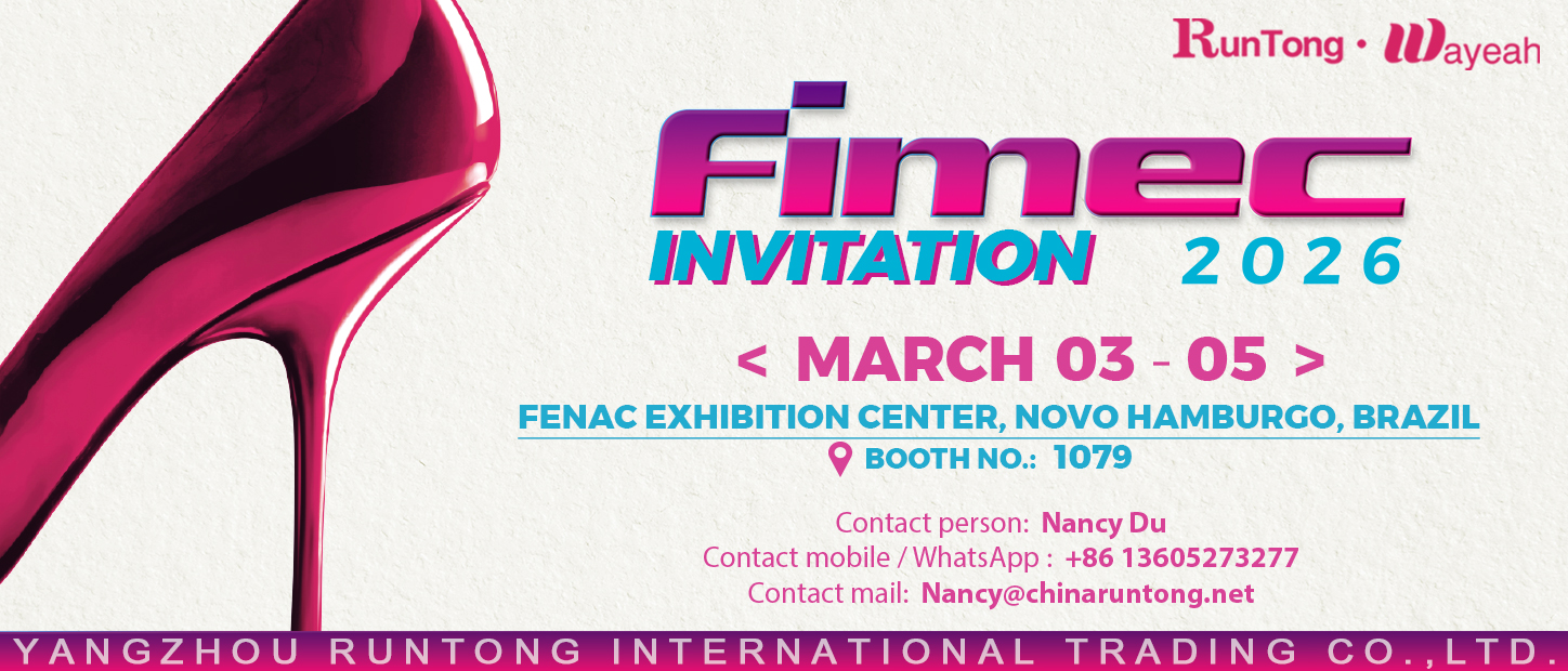 巴西 展会邀请函2026