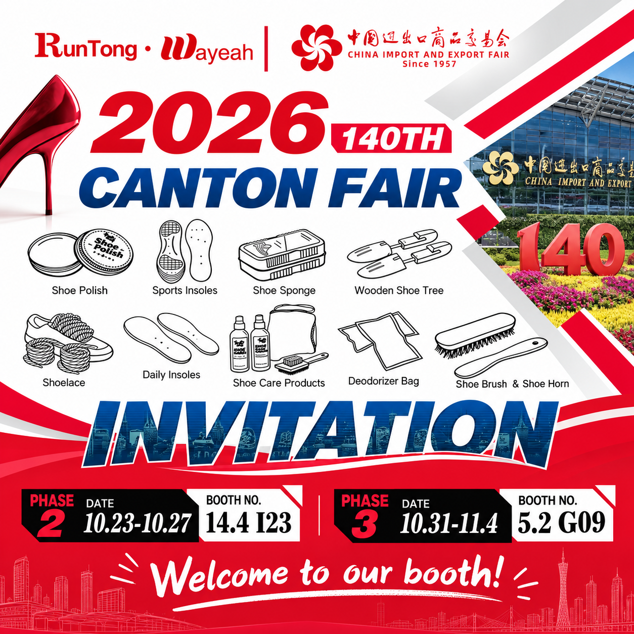 Runtong & Wayeah at the 140th Canton Fair 2026 – Shoe Care and Insoles